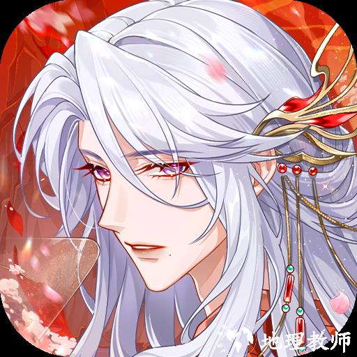 青鸾繁华录最新版