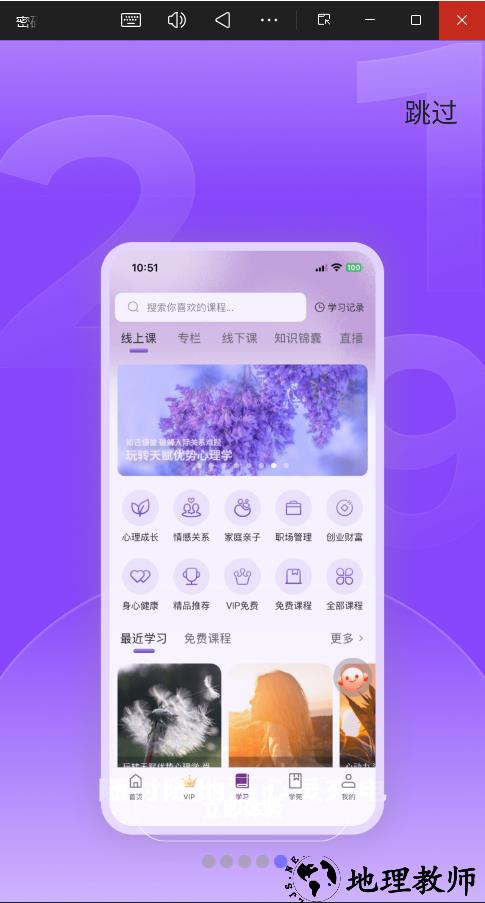 密码酷官方正版1