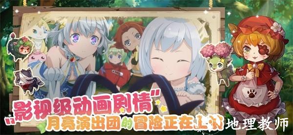 宝石研物语伊恩之石3