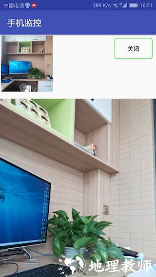 手机监控5