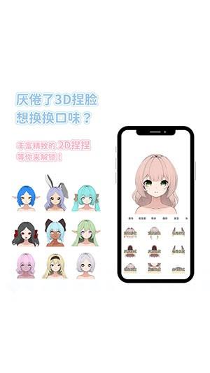 绮梦的桌灵安装包1