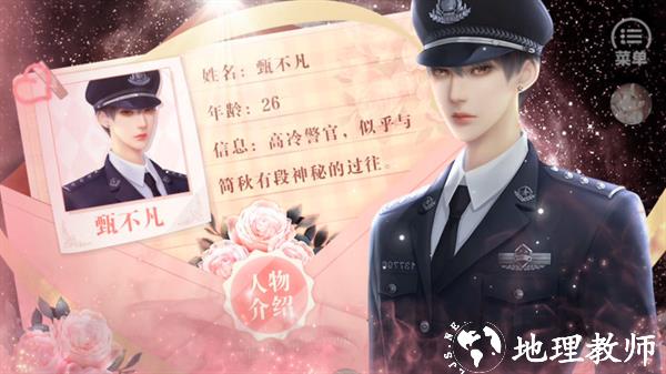 偷心魔女完结无限鲜花版4
