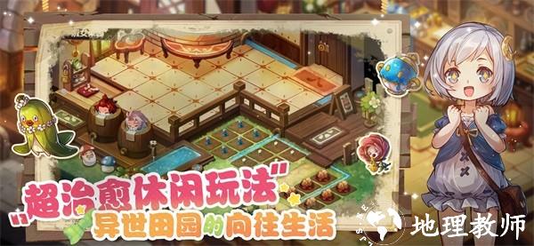 宝石研物语伊恩之石1