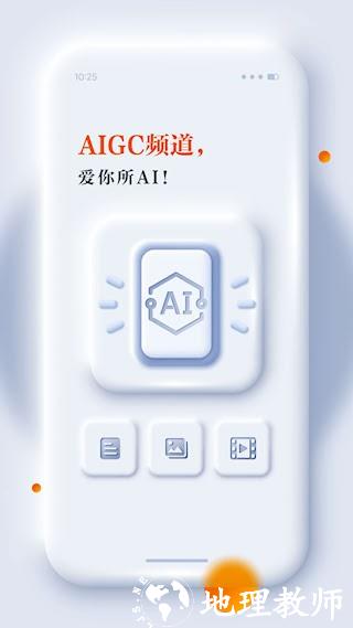 正观新闻3