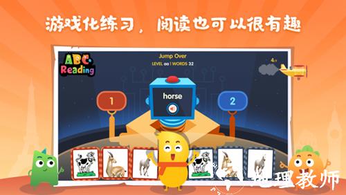 abc reading旧版本4