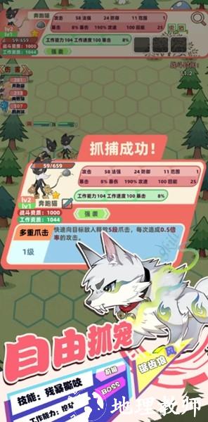 总之就是肉鸽抓宠自走棋3