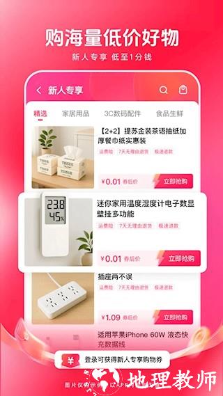 西瓜视频极速版20255