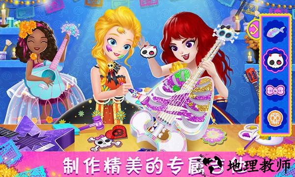 莉比小公主寻梦音乐会手游1