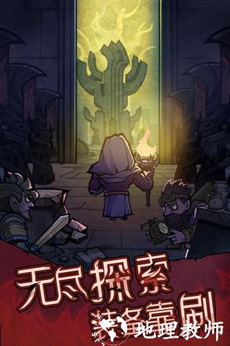 艾尔多战记4