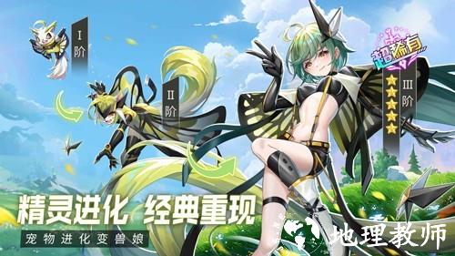 超能力冲刺官方版5