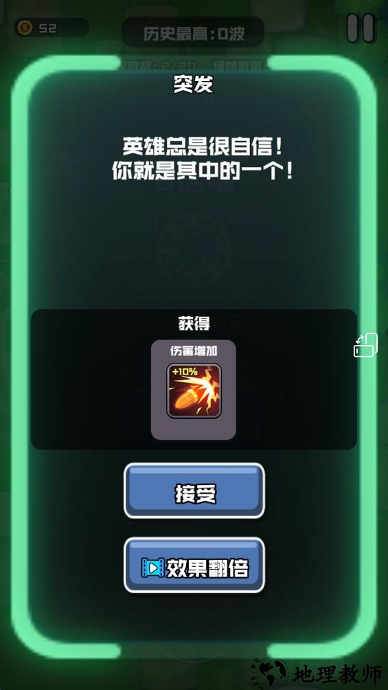 伪装者行动单机版3