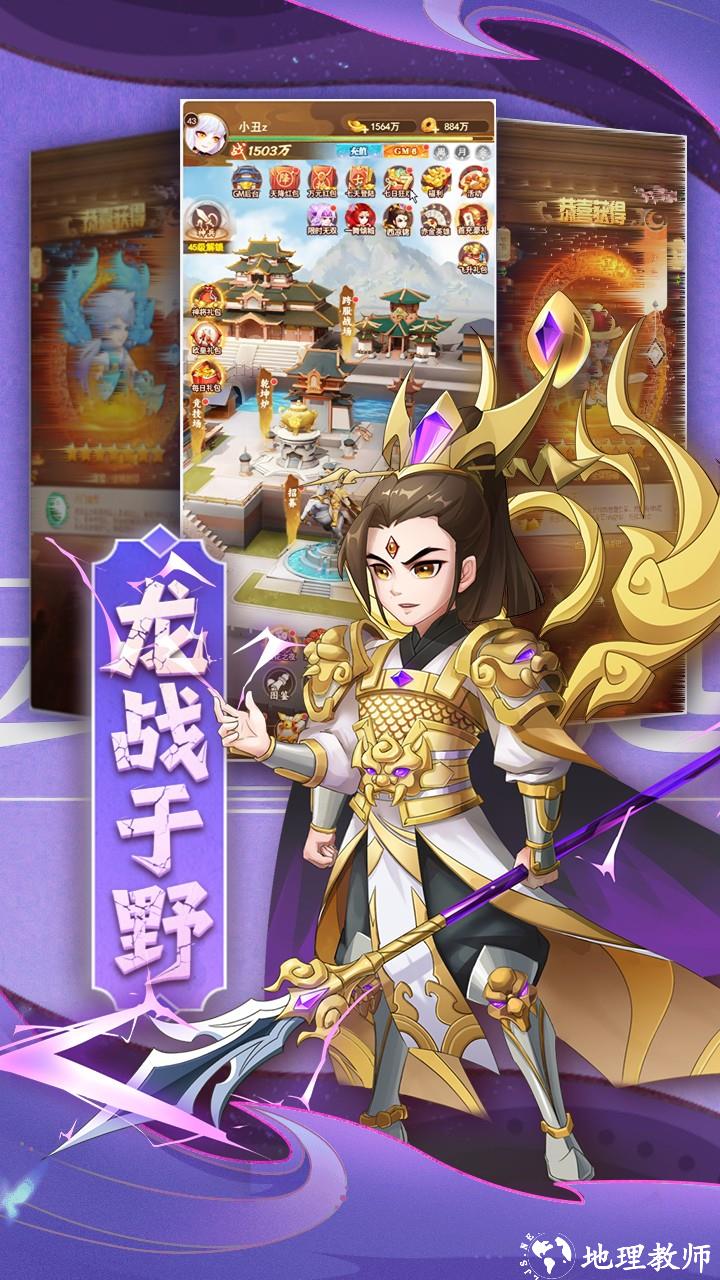 颤抖吧三国0.1折版1