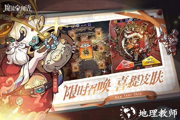 魔镜物语vivo渠道服5
