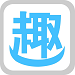 趣宝盆