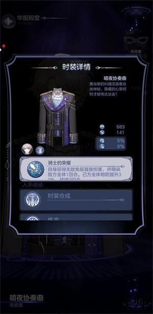 少女的王座官方版4