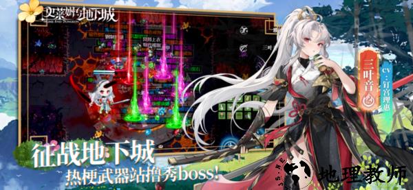 史莱姆与地下城2026最新版2