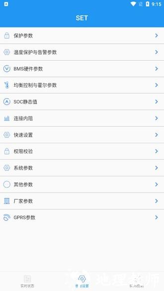 南宁BMS3