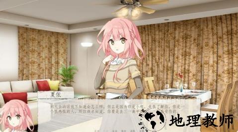 箱庭青春单机版2