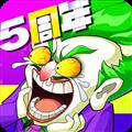 作妖计无限资源版