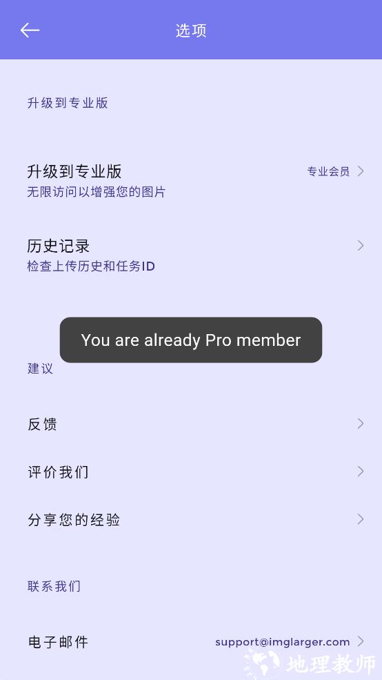画质2X1