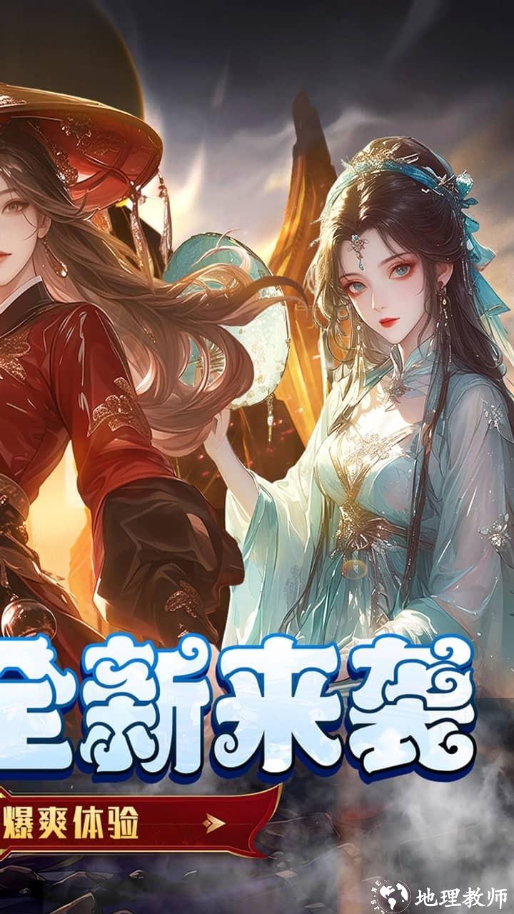 皇城传说0.05折扣版1