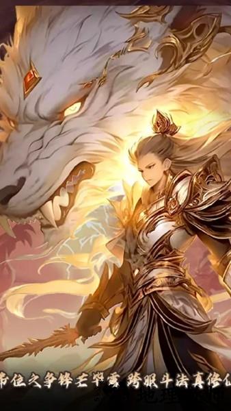 元启世界测试服2