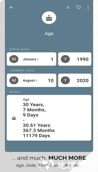 All-In-One Calculator Pro破解版1