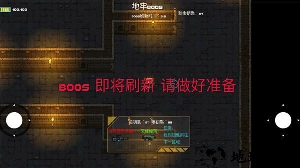 像素地牢枪火狂潮最新版1