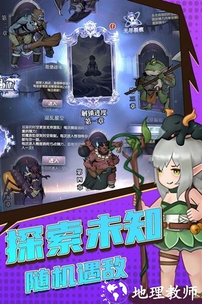 超简单的地下城(内附兑换码)1