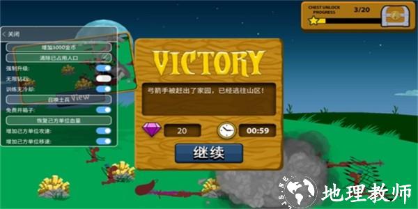 火柴人战争金甲FM大帝版1