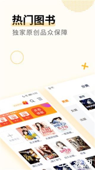 免费阅读小说大全3
