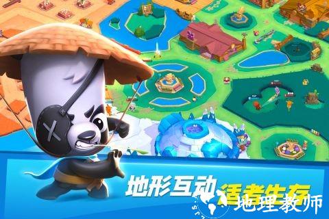 动物王者全动物解锁版4