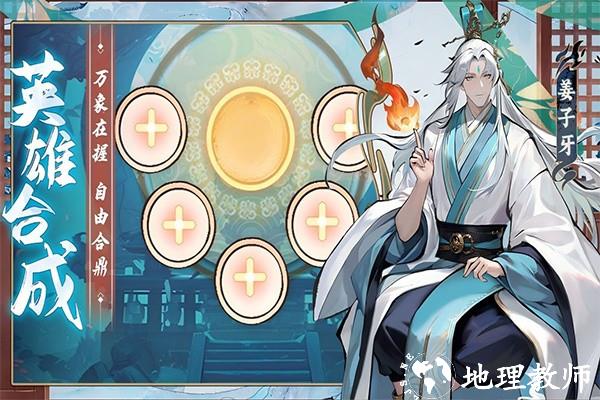 功夫英雄折扣版1