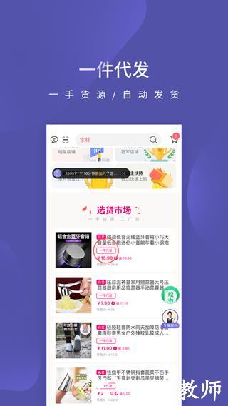 店宝宝3