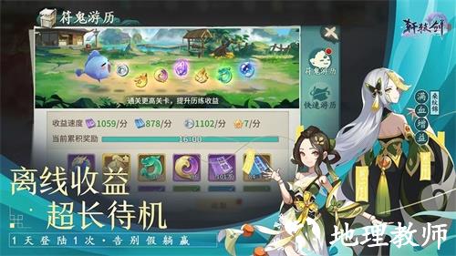 轩辕剑剑之源4