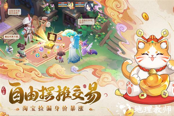 长安幻想4