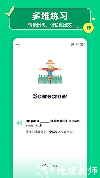 HelloWords5