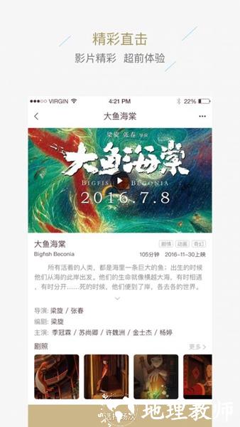 星轶影城1