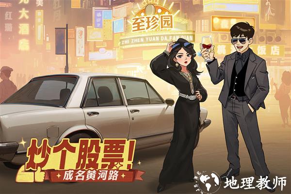 时光杂货店华为渠道服2