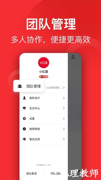 小红屋全景相机3