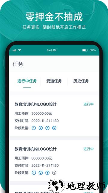 由己app4