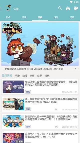 QooApp官方正版2