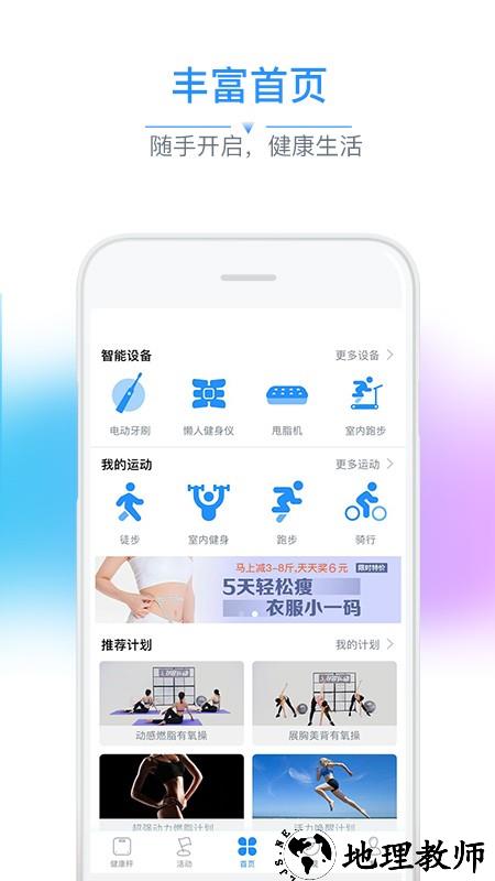 多锐app4
