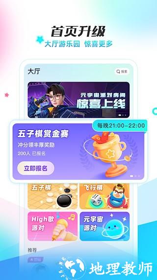 耳海1