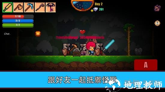 像素生存者2无限资源版1