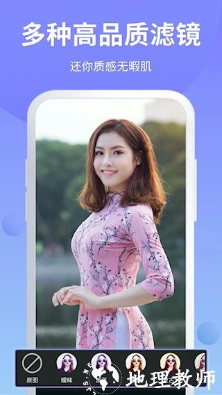 PS修图2