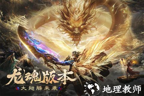烈焰觉醒0.1折充值版5