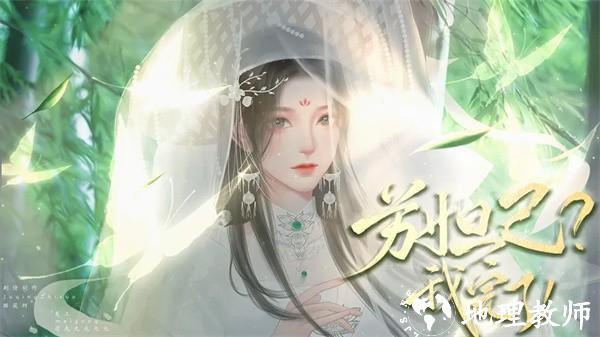 苏妲己我完了完结版1