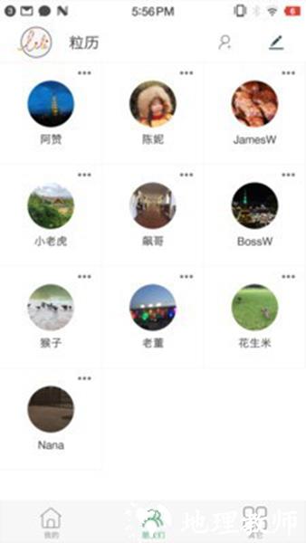 粒历1