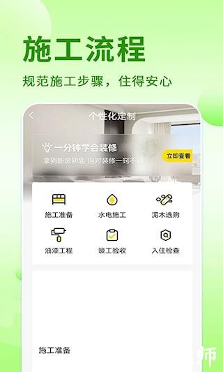酷酷设计师4